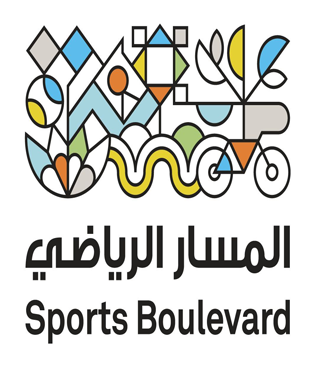 Al Massar Sporting Club