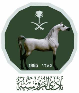 Equestrian Club