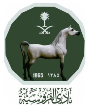 Equestrian Club